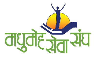 मधुमेह सेवा संघ — Madhumeh Sewa Sangh
